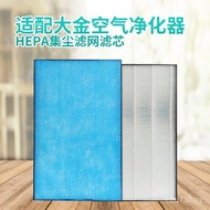 N Dust Collection MC71NV2c-W/ Strainer/Compatible Filter Cartridge HEPA Purifier Filter Dust Removal