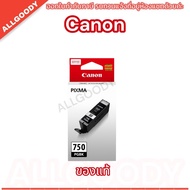 Canon ตลับหมึกรุ่น PGI-750 สีดำ หมึกแท้