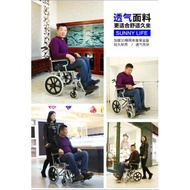 ( SARAWAK ) Compact Wheelchair Lightweight Kerusi Roda Ringan