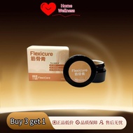 【Buy 3 get 1】FlexiCare 筋骨膏 FlexiCare Ointment Traditional Herbal Therapy Formula