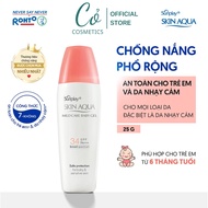 Specialized Sunscreen for Babies from 6 Months and Pregnant Mothers Sunplay Skin Aqua Mild Care Baby