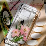 手作押花手機保護殼 | iPhone 13 Pro | 路邊的小花