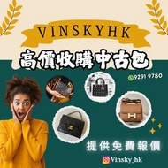 回收二手Chanel, Hermes, Gucci, LV, DIOR或其他品牌款式手袋及配件😌 可電話預約交收👍🏻可代客人尋找各款中古款式及提供免費報價服務📢⚠️有意可私訊查詢‼️⚠️