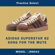 【台灣商家】SONG FOR THE MUTE X ADIDAS SUPERSTAR 82 JR8043