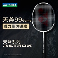 Yonex Badminton Racket Full Carbon Sky Axe 99GAME Professional Grade Offensive Type yy Single Racket