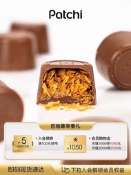 Patchi French Crispy Milk Chocolate Box Wafer Biscuits Snacks Gift for Giving