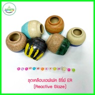 ER Series Effect Coating (Reactive Glaze) Temperature 1180-1230 'C For Ceramic Work Size 1 Kg.