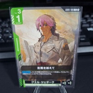 Gundam Card Game Overcoming Hardships GD05-108 Common