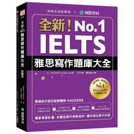 IELTS Writing Questions 11100921514 Taaaze Reading Book Life Online Bookstore