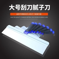 Large Scraper 420 Thickened Stainless Steel Ash Knife Trowel Putty Knife Cleaning Knife Pigeon Shove