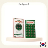 [EUTHYMOL] Breath Mint Ball 20pcs / Oral Refresh / Sugar-Free / Easy-to-Carry