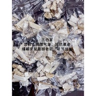 [Buy 10 FREE 1] [15gram] Three White Tea Poria White Spoon White Spoon