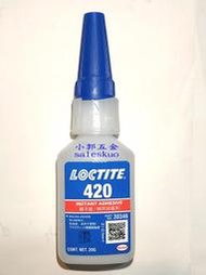 小郭五金:(含稅) LOCTITE 420瞬間膠/樂泰快乾420