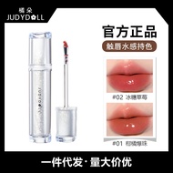 [new 2023] Judydoll liquid lip gloss judydoll lip gloss judydoll lip