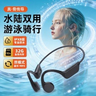 Bluetooth open-ear headphones for swimming with built-in conduction technology32g Bone movement wear