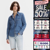 เสื้อเชิ้ตผู้หญิง Levis® Womens Ultimate Western Shirt