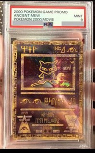 2000 寶可夢電影版 古代夢幻 PSA 9