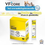 VF+Core: LS [Authentic] Cat Lick Supplement Lysine Formula Strengthen Immunity Reduce Cold (VFcore/V