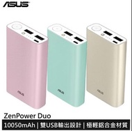ASUS ZenPower Duo 10050mAh 行動電源
