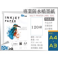 PKink-Color Waterproof Inkjet Paper 120lbs (A4/A3) Office Printer Art Design Printing Report A4 Pape