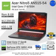 จัดส่งทุกวัน Acer Nitro5 AN515-54 Core i7-9750H(Gen9) การ์ดจอGTX1650-4GB เล่นเกมลื่นๆ คอมพิวเตอร์โน๊ตบุ๊คมือสอง สภาพดี