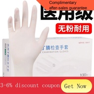 YQ52 INTCO（INTCO） Disposable Gloves Nitrile Gloves Laboratory Daily Kitchen Durable Protective Inspection Rubber Gloves