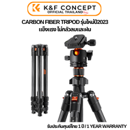ขาตั้งกล้อง K&F K254C2+BH-36L Carbon Fiber Tripod รุ่นใหม่2023 (KF09.123)