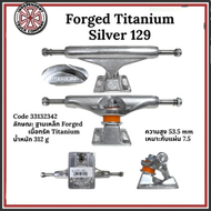 ทรัคสเก็ตบอร์ด Independent Skateboard Truck รับประกันของแท้ สินค้าพร้อมส่ง ชุดที่1