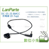 DC Digital Rabbit Power Supply Cord D-Type Connector 5.5