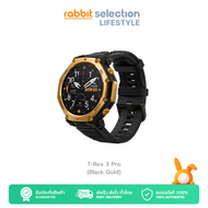 [New!!] Amazfit T-Rex 3 Pro สมาร์ทวอทช์ GPS แม่นยำ แผนที่ออฟไลน์ หน้าจอ Sapphire กันน้ำ 10ATM มาตรฐา