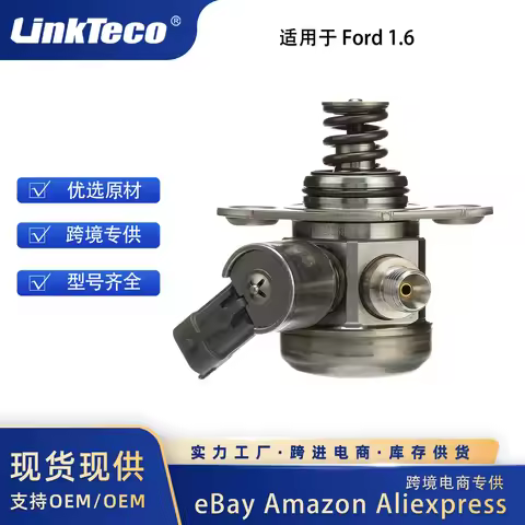 High Pressure Fuel Pump BM5G9D376BB For Ford Fiesta 1.6L