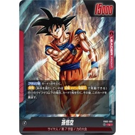 DRAGON BALL FB02-001 L Son Goku (JP)
