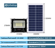 JD ของแท้ ไฟโซล่าเซลล์ 1200W โซล่าเซลล์ ไฟสปอตไลท์ กันน้ำกลางแจ้ง Solar light ไฟ led แผงโซล่าเซลล์