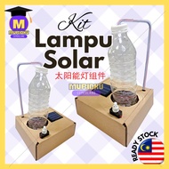 📚 RBT SJKC Tahun 5 📚 Bahan Pembelajaran "Kit Lampu Solar" Sekolah Jenis Kebangsaan KSSR
