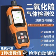 Portable Gas Handheld Detector Harmful Alarm Detection Sulfur Dioxide Leakage Toxic Gas M1QM