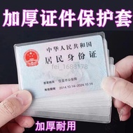 [Taiwan Ready Stock Can Issue Tickets] Frosted Anti-Magnetic Bank Card Holder ID Card Holder ic Card
