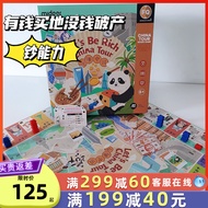 Mideer MiDeer เกมกระดานเดินทางสู่โลกแห่งเศรษฐีเกมหมากรุกจีนรับเกมหมากรุกจีนรุ่นดีลักซ์ของเล่นสำหรับเด็กและครอบครัว