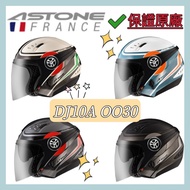 🈶Credit Card Available✅Free Shipping [ASTONE DJ10A OO30 DJ10A 0030 Painted] Inner Sunglasses Buckle 