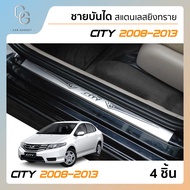 ชายบันไดยิงทราย ประตูรถยนต์ HONDA CITY 2008 2009 2010 2011 2012 2013 (4ชิ้น) แผงครอบ กันรอย ประดับยน