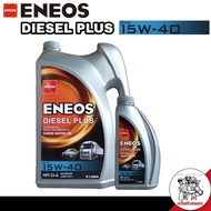 ENEOS Diesel Plus SAE ( 10W-30 / 15W-40 / 20W-50 ) ปริมาณ 6+1 ลิตร น้ำมันเครื่องดีเซล กึ่งสังเคราะห์