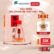 See CHUAN OIL Thailand (Siang Pure Imported White Water), 3ml -7ml