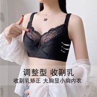 Big Breast Underwear Women Gather Up Top Support Anti-Sagging Belt Steel Ring Bra Summer Ultra-Thin 