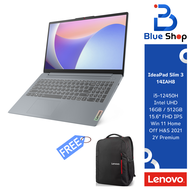 Lenovo IdeaPad Slim 3 15IAH8 โน้ตบุ๊คดีไซน์บางเบา ใช้งานได้ทุกที่ พกพาสะดวก ทำงาน เรียน ครบจบในเครื่