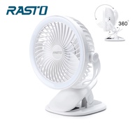 【RASTO】RK17 360度翻轉夾式風扇