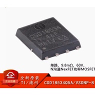 Original CSD18534Q5A VSONP-8 single-channel 9.8mΩ, 60V N-channel NexFET power MOSFET