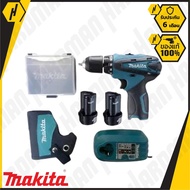 MAKITA DF330DWE ชุดสว่านไขควงไร้สาย 10.8V พร้อมแบตเตอรี่และแท่นชาร์จ ครบชุด