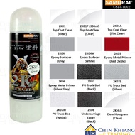 Samurai Spray Paint 2K 2 Component Paint (400ml) 2K01 2K04 2K05 2K06 2K07 2K08 2KHLG 2K01H