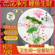 Low Price Carp Lotus Pattern Carp Lotus Paper Lotus Carp Lotus Paper Lotus Sticker Feng Shui Lotus S