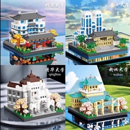 Compatible with Lego building block assembly puzzle toys series of famous schools Beijing兼容乐高积木拼装益智玩