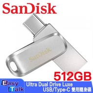 SanDisk - Ultra Dual Drive Luxe 512GB USB Type-C 雙用隨身碟 (SDDDC4-512G-G46)